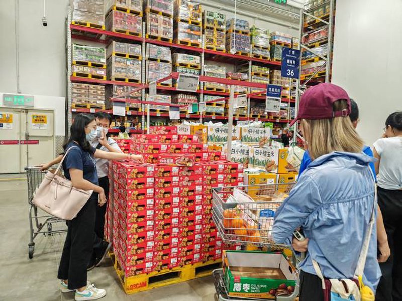 生活用品批发