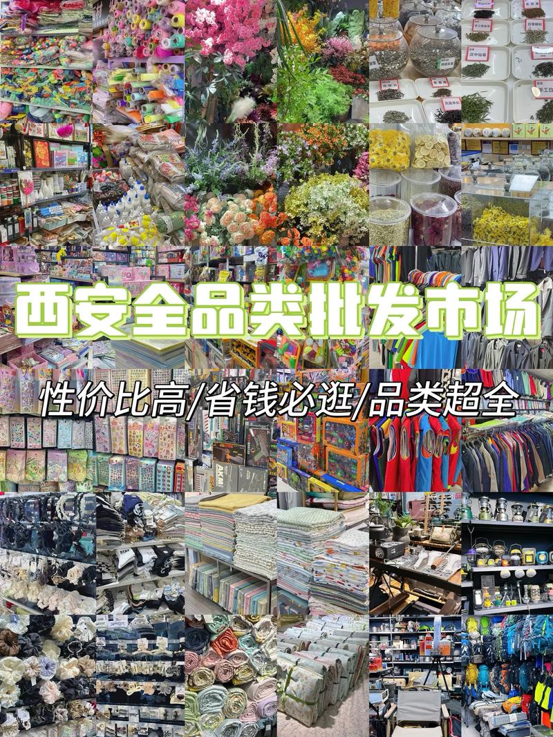 海南百货产业的精彩新篇章——商业活力与创新并行